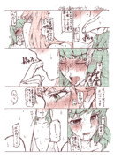 夕張の歯をみがこう