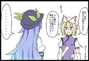 美しく残酷にこの大地から往ね ニコニコ静画 イラスト
