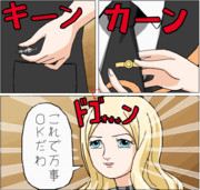 イリーナ イェラビッチ ニコニコ静画 イラスト