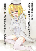 提督のYシャツを着させられた伊8