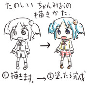 らくがき２０３