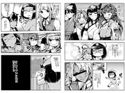 私提督の生活。9