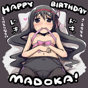 やっぱり今年も１０月３日はまどかさんの誕生日！