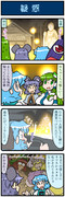 がんばれ小傘さん 1403