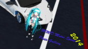 MMDモーターフォトギャラリー２０１４サムネ画