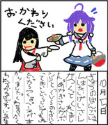 2むたーお きっにまずない