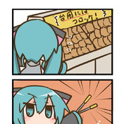 柳沢慎吾 ニコニコ静画 イラスト
