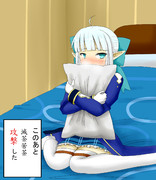 我慢できなくなってしまいました・・・