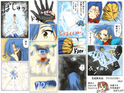 １９８３年にアニメ化されていたら・・・のコミック化 その９４