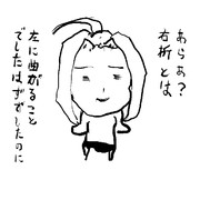 あずささん（試作）