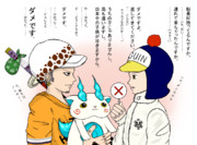 トラファルガー ロー ニコニコ静画 イラスト