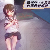 ちゃんと日本加え入れろ ニコニコ静画 イラスト