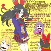 今日も一日、平和でありますように