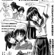 早川涼子 ニコニコ静画 イラスト
