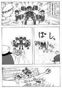 魚雷発射テスト