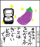 5むたーお きっにまずない