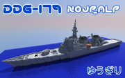 DDG-179 ゆうぎり