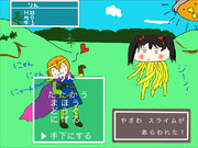 凛『可愛い♡ 手下になるにゃ〜(>ω<)/』