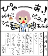 6むたーお きっにまずない