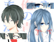 やはり俺の私の