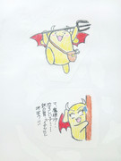 腹痛の精 ポンポンペイン！