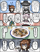 【艦これ】ヲの25：はい！出来ました【4コマ】