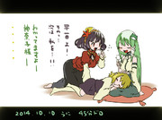 ほのぼの洩矢一家