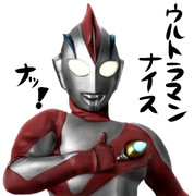 ウルトラマンナイス 【ゆっくり妖夢がみんなから学ぶ ウルトラ怪獣絵巻】用イラスト