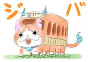 ジバス