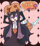 トリック・オア・