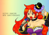 波音リツ誕生祭2014