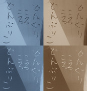 どんぐりころころ 丼こ