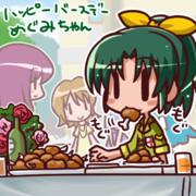 めぐみの誕生日を祝うなおちゃん