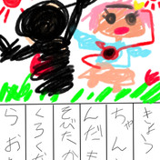 ハイドアンドシーク 暗闇のかくれんぼ ニコニコ静画 イラスト