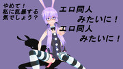 エロ同人みたいに！！