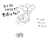 マリルリ ニコニコ静画 イラスト