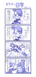 ちょうだい