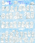 突撃・隣のゆかりクラフター