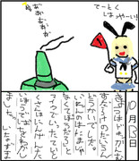 10むたーお きっにまずない