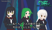 実在性艦隊これくしょん 第2話「12人の睦月型」