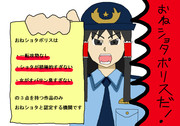 【クッキー☆漫画】おねショタRUDK