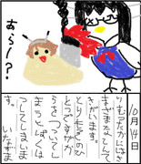 11むたーお きっにまずない