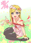 藤本里奈ちゃんハピバっ