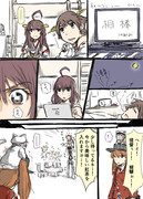 『相棒シーズン9050』