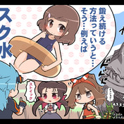 ツツジ ポケモン ニコニコ静画 イラスト