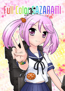 Full Color SAZANAMI 表紙