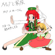 メルアとめーりん（オリジナル込）