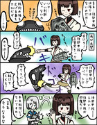 【艦これ】ヲの26：後部甲板【4コマ】