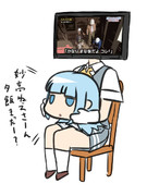 夕飯待ちの初風