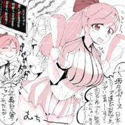 間宮亭日本シリーズ進出記念セール開催中